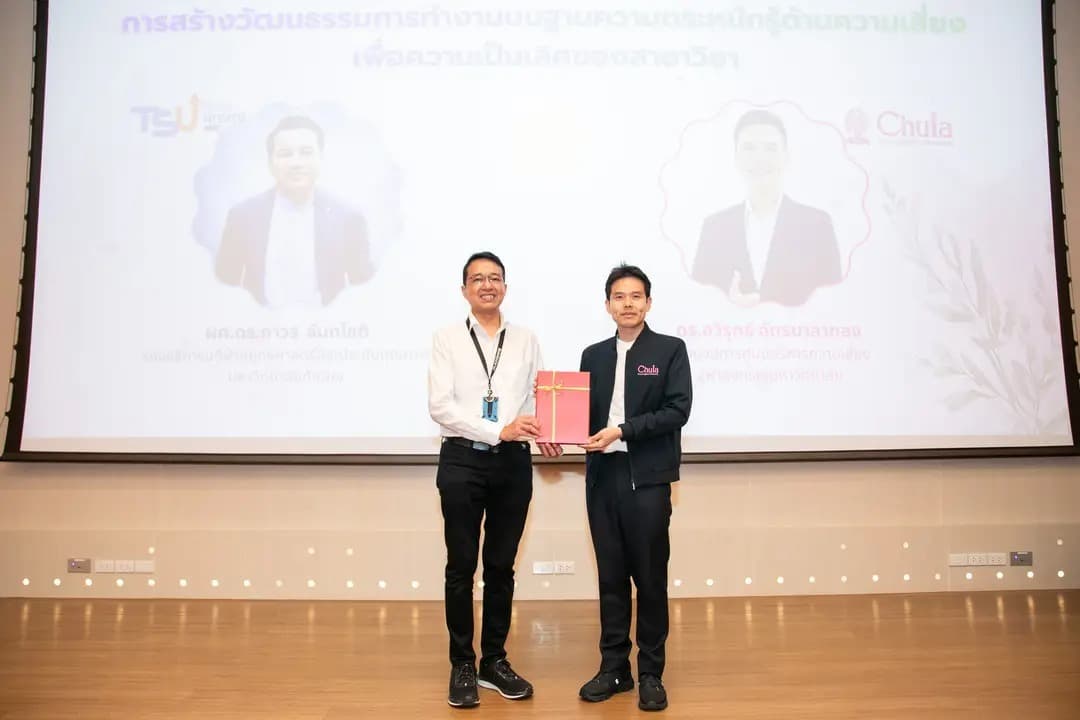 ภาพบรรยากาศ 3
